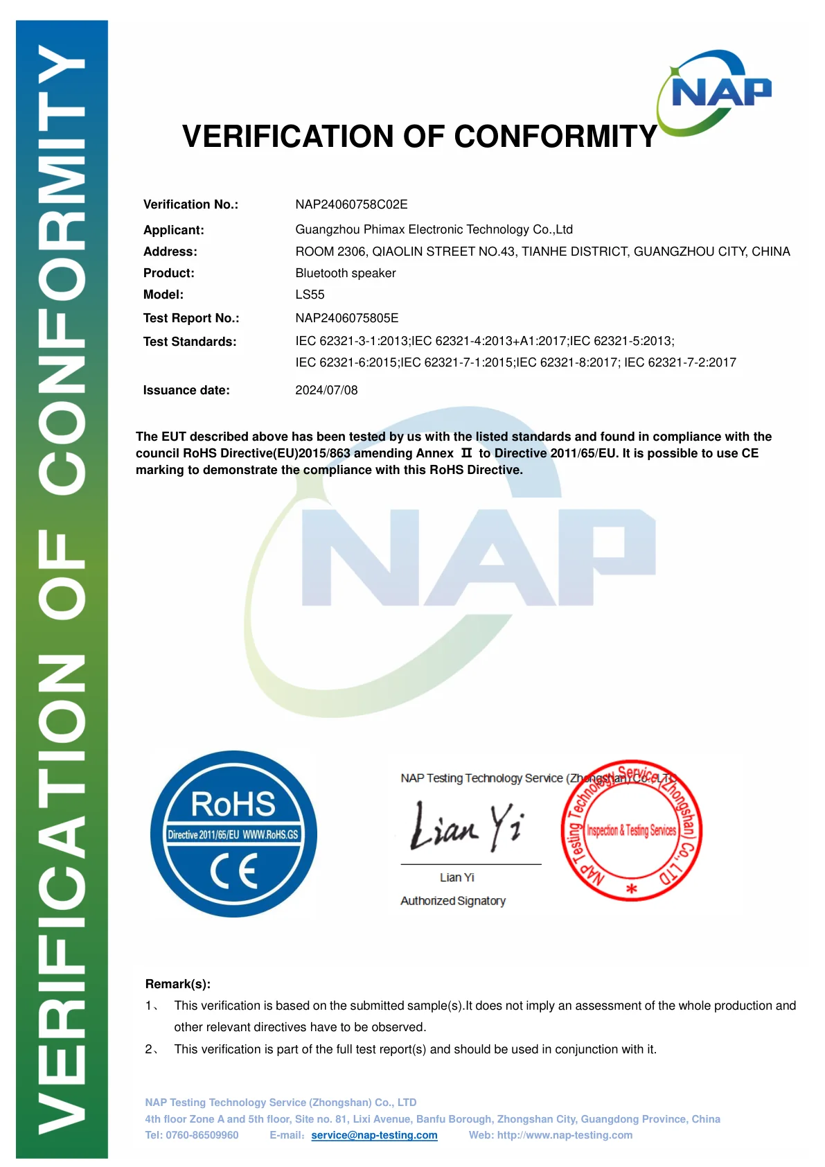 LS55 RoHS Certificate